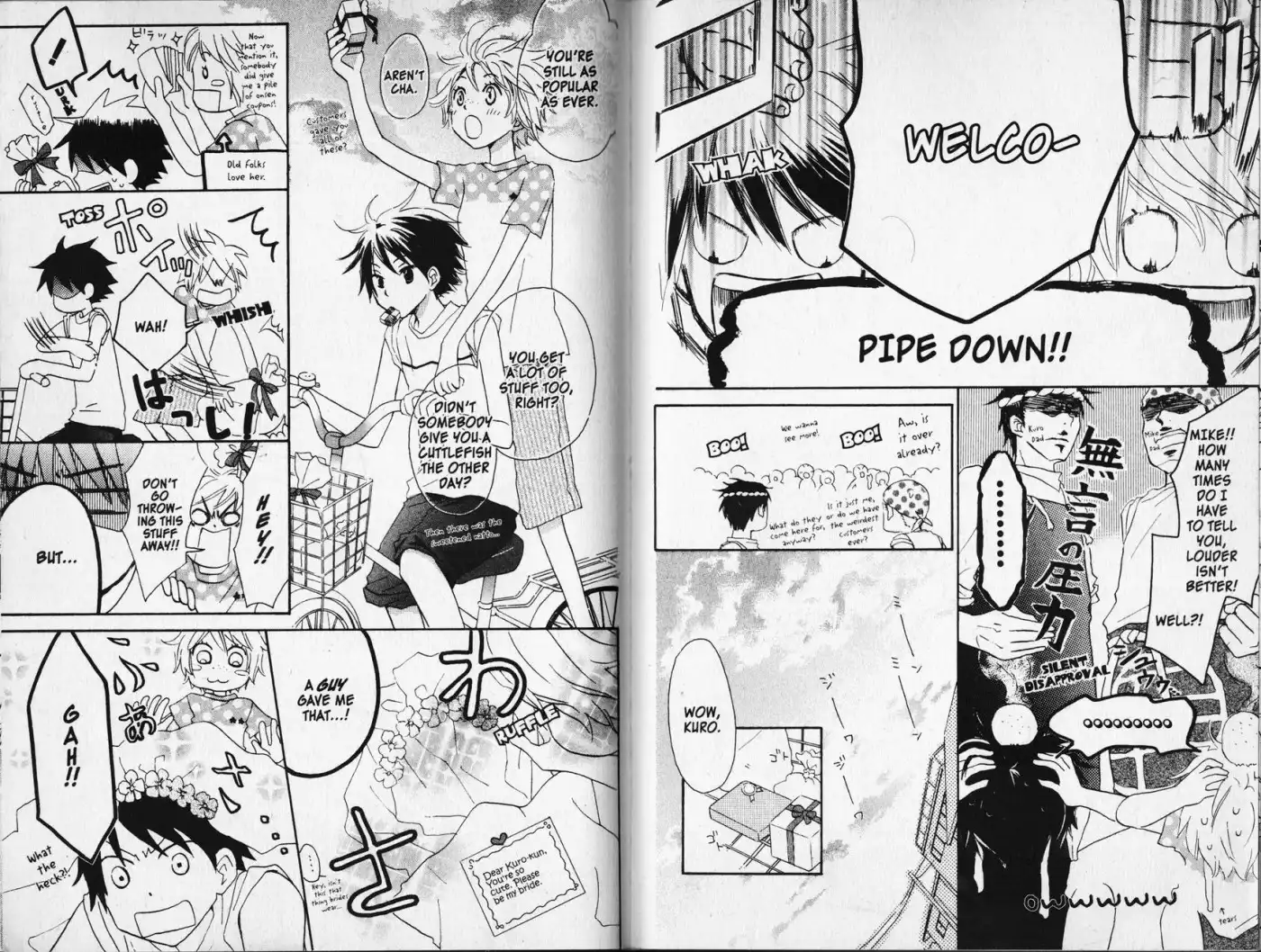 Kirameki Gingachou Shoutengai Chapter 2 5
